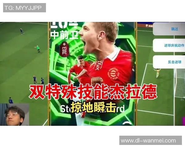 实况足球元老名单揭晓经典球员回顾与传奇时刻重温 实况足球元老名单揭晓经典球员回顾与传奇时刻重温